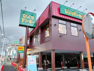 新店舗が完成した「びっくりドンキー 春日井店」が明日5/26(火)リニューアルオープン（春日井市鳥居松町）
