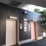 『世田谷区立梅丘公衆便所』の画像