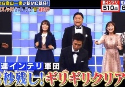 【乃木坂46】山崎怜奈ちゃん、めっちゃ跳ねてるｗｗｗｗｗ