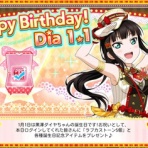 ラブライブ！の情報紹介所