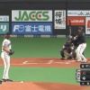【vs.ロッテ】日ハム上川畑、好プレー！