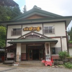 タオちゃんの温泉入りまくり