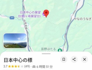 【悲報】岐阜県とかいう微妙にどこにあるのかわからない県
