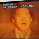 区切り　知事選花角知事圧勝結果を受けて