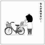 捨てられないモノと子どもの成長