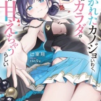 本達は荒野に眠る