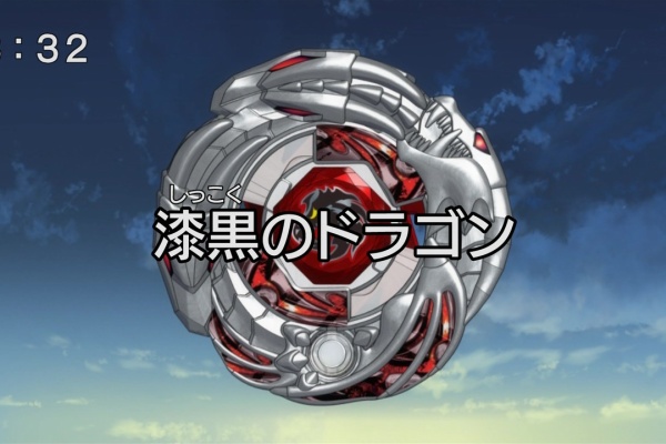 メタルファイトベイブレード　まとめ Legendary] A detailed explanation of all Metabeys in 1