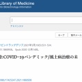 グレーダ条約