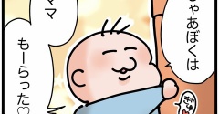 最近のういぽん