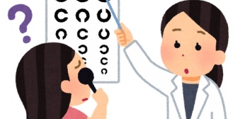 目が悪い娘持ちの親いますか？ 小4で初めて眼鏡が必要なレベルと診断された