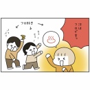 そうだ、伊勢神宮に行こう⑨