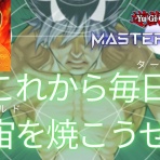 kodaiのメタビート研究所