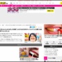 【悲報】へずまりゅうとゆたぼん、突然お互いを罵り始める