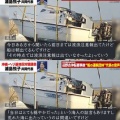 【辺野古転覆】ヘリ基地反対協議会「玉城デニー落選に影響を与えてしまい、とても申し訳なく思っている」…ネット「まずは遺族、事故被害者だろ」
