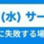 紫銀修道会