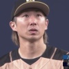 【vsオリックス】日ハム金子、7回に宗のタイムリーと吉田の2ランで3失点…