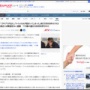 青森県警「去年、約5万8000件の通報があった。その中の3割近くが『ゴキブリが出た』『トイレの水が詰まってしまった』など緊急性がない通報だった。そういうのはやめて」