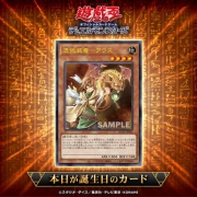 遊戯王 憑依覚醒 憑依装着－ヒータ 憑エリア ウィン アウス 各一枚(115) 遊戯王】 憑依装着-ヒータ QCAC/ウル の通販 - カーナベル
