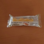 あまいものがたり。～十六夜の隠れ家～