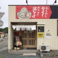 豚そば 金龍【冷製麻婆ナスそば＋きまぐれナス麻婆丼】@掛川市逆川