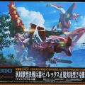 ZOIDS SYNERGENEX エヴァンゲリオン×ゾイド 汎用獣型決戦兵器ゼノレックス正規実用型2号機の組立!! (動画有り)