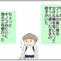 タオル帽を気に入った息子