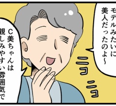 【第78回】まいどなニュース更新