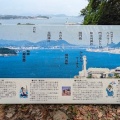 手向山（76ｍ）小倉北区と門司区の区境
