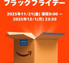 【始まりました！アマゾン ブラックフライデー　先行セール開催！】注目ウイスキー🥃まとめ！【-34％】ベンリアック スモーキー 12年が(5,205円🚚送料無料)など！