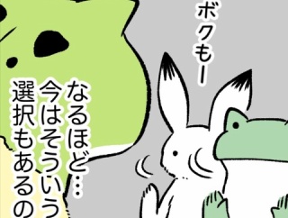 変わりゆく金魚すくい