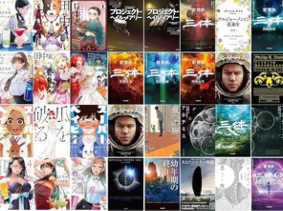 【セール】Kindleストア｢最大15%まとめ買いキャンペーン1週目｣や｢最大70%オフ クリスマスセール｣を開始 ｢新潮社･小学館･講談社･早川書房最大90%ポイント還元｣も継続中