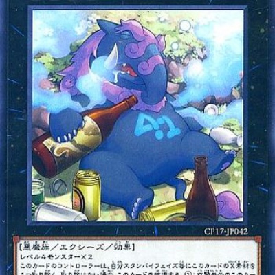 遊戯王　幻のカオス・ソルジャー　PSA10　バニラ　プロモ 遊戯王 幻のカオス・ソルジャー PSA10 バニラ プロモ 遊戯王 幻