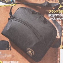 【次号予告】Mono Max (モノ・マックス) 2026年 2月号増刊 《特別付録》 キャプテンスタッグ 10ポケットショルダーバッグ