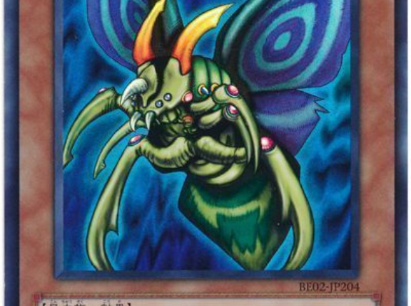 【遊戯王】グレートモスのリメイク良いな・・・あれOCGにも欲しいな・・・