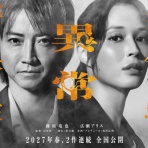 フクオカーノ！- 福岡のPRメディア