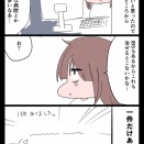 病院探しは大変ねえ