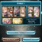 気ままにあーるぴーじー