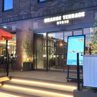 カジュアルで本気、京都駅前の隠れ家イタリアン〜京都駅八条口　ORANGE TERRACE KYOTO（オレンジテラス京都）〜