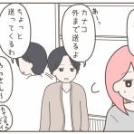 日々まんがブログ。～食う、寝る、書く～