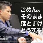 ネラーボイス