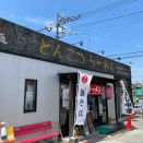入間市　哲麺