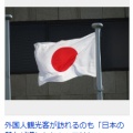 【ドル高】海外に行くと「日本は最貧国」だと痛感　いまや円が一人負け…回復の手立ては円高しかない