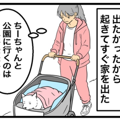ちーちゃんっ🐾