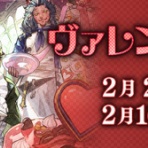 令和元年、FF14始めました