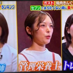 【TBS系列】『プロフェッショナルランキング』コメント出演「太りたくないけど食べたいときどれを選べばいいの！？ランキング」