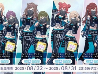 【高山悲報】Twitterユーザー「シャニマスって今樋口円香がエロMMDみたいな衣装着ないとサービス継続できないくらい苦しいの？」