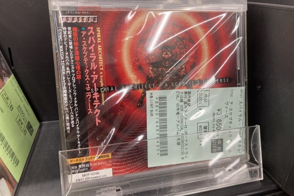 ディスクユニオン下北沢店 - HEAVY METAL / HARD ROCK (USED / 中古)