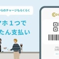 エアウォレットのおすすめポイント 紹介コード有り
