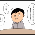 クリーニング出したらトラブルになった話〜裁判編⑥〜