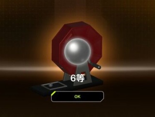 【遊戯王】レジェアン分の福引も５・６等のみでした